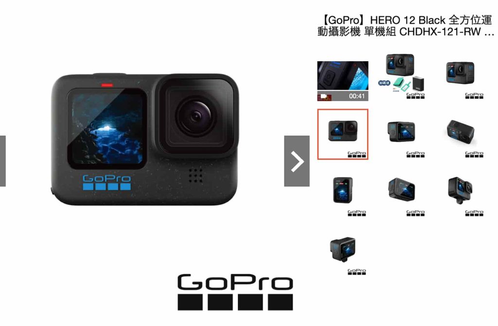 gopro