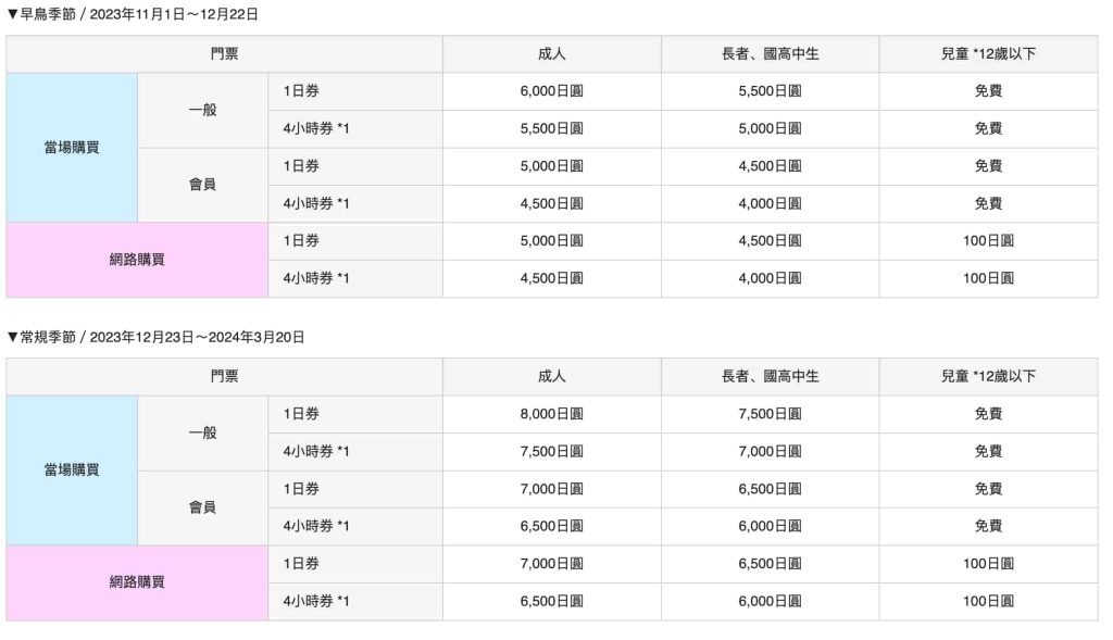 2024 04 27 下午4.00.02 1