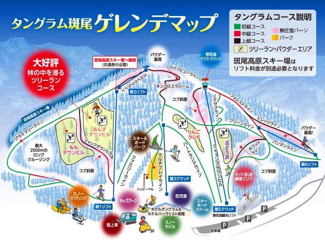 Tangram Ski Trail Map