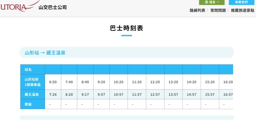 2024 05 05 下午2.52.54