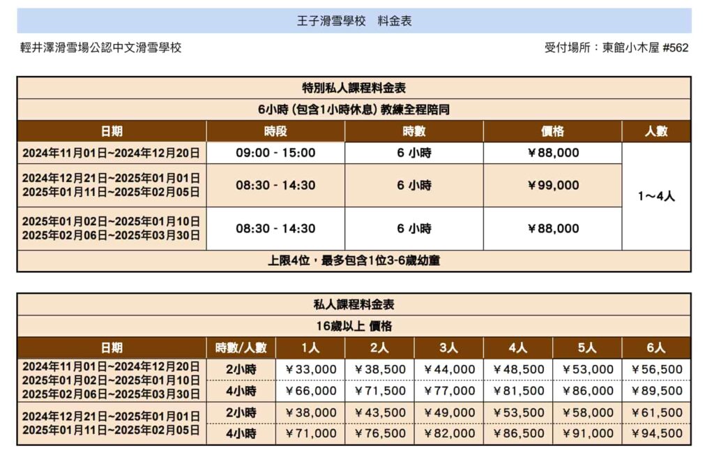 2024 06 10 晚上8.50.41