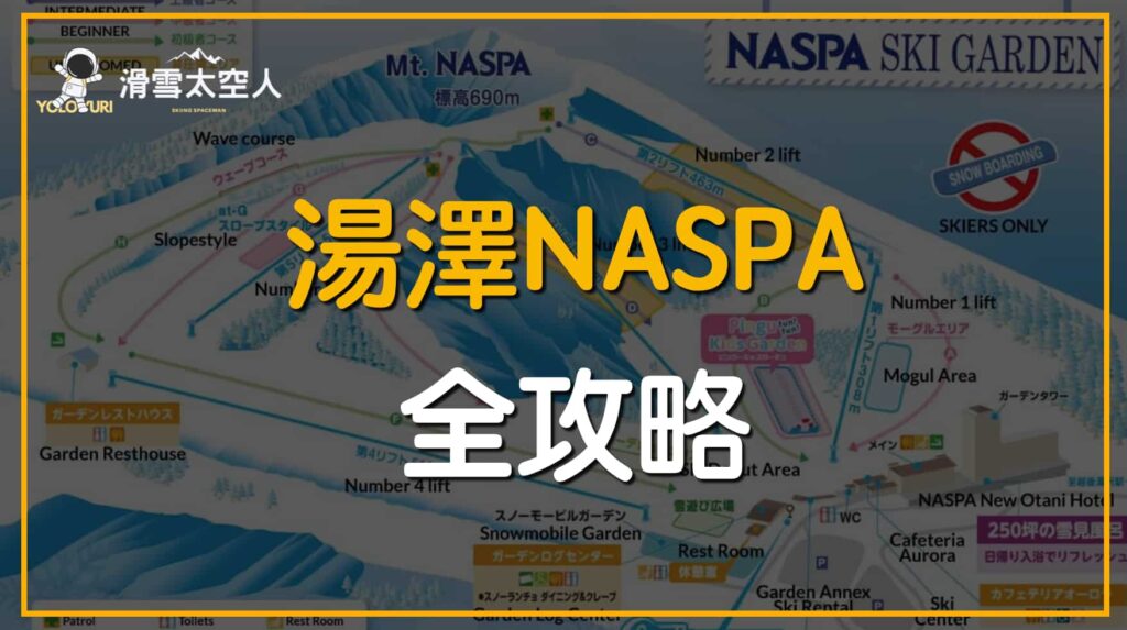 naspa