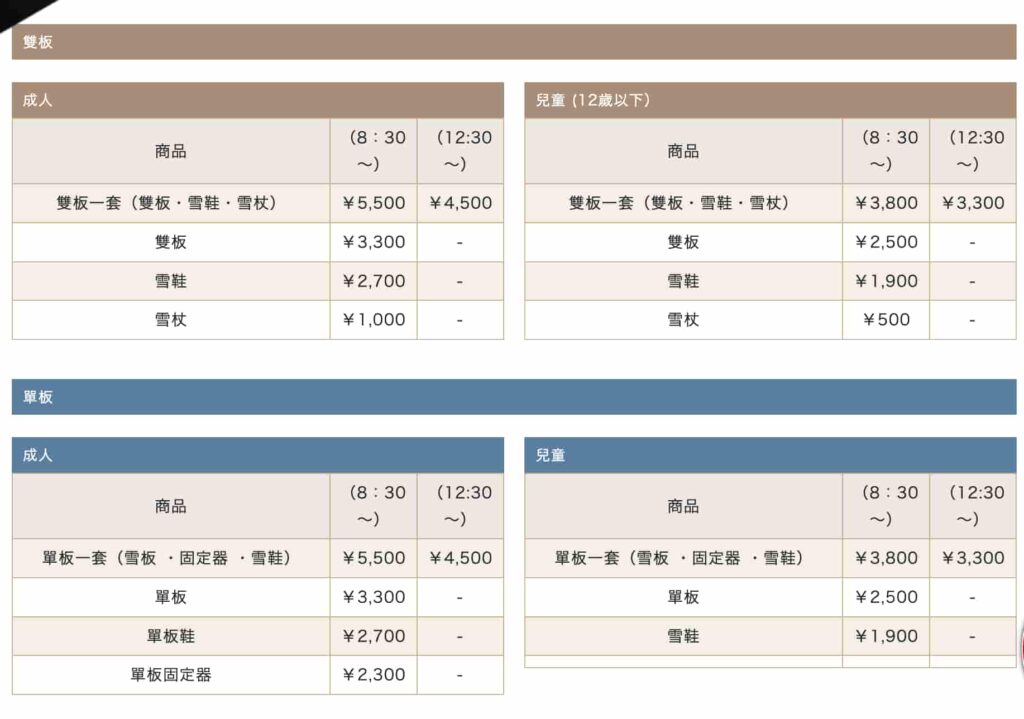 2024 06 22 下午4.22.35