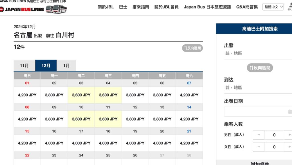 2024 11 26 下午4.12.49