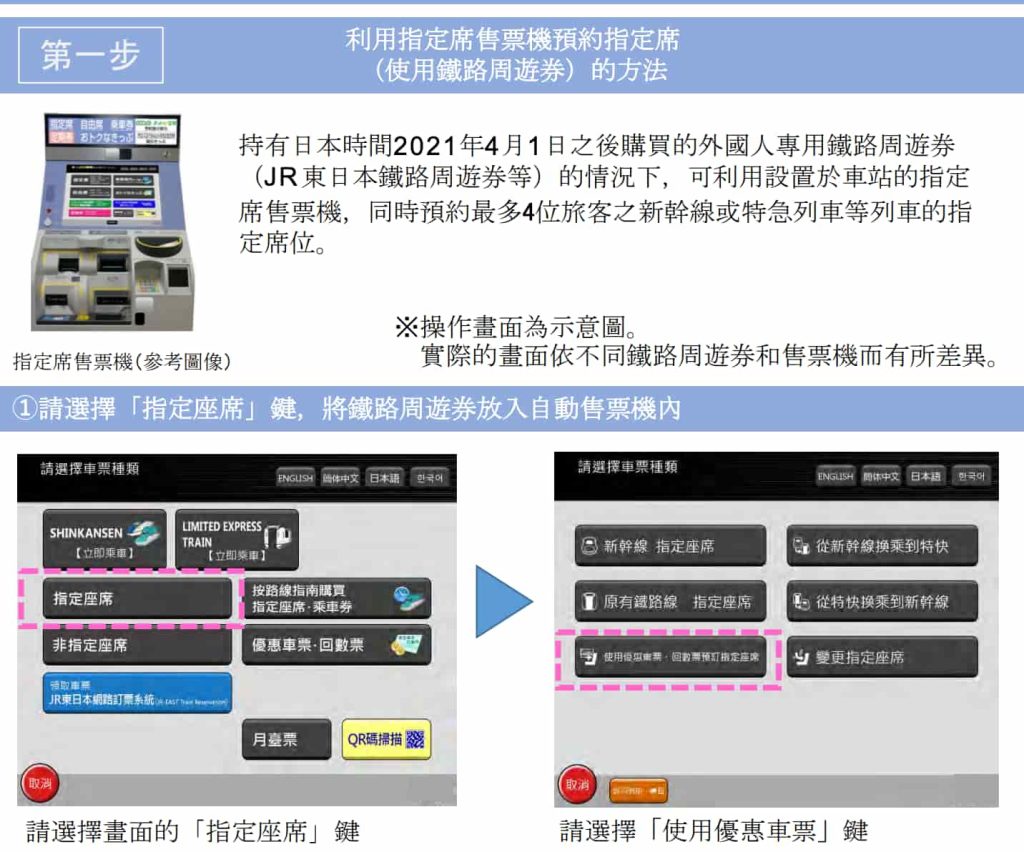 2024 12 20 下午3.28.15