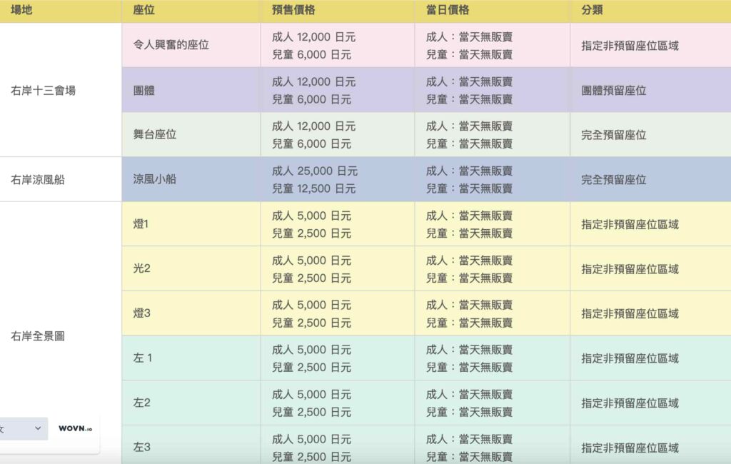 2025 01 24 中午12.31.05